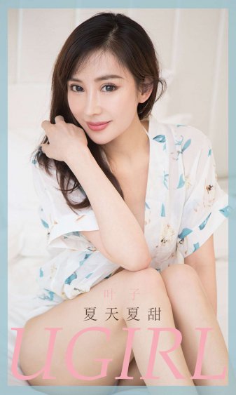 窃听风云2粤语